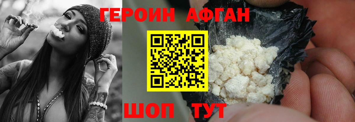 ГЕРОИН гречка  Вход с VPN  ГЕРОИН  Тимашёвск 