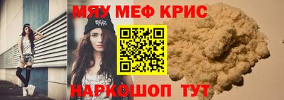 таблы Дмитров