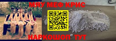 таблы Дмитров