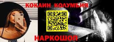 таблы Дмитров