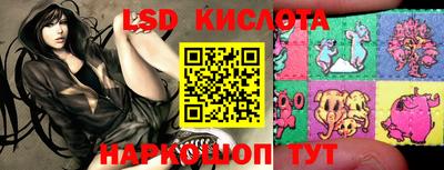 таблы Дмитров