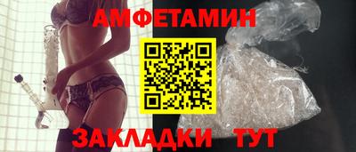 таблы Дмитров
