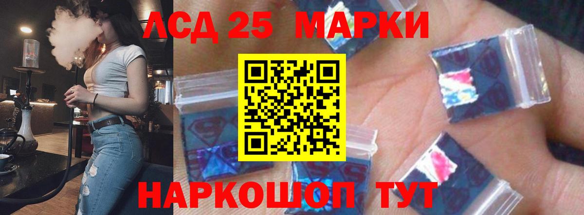 ЛСД экстази  Вход с VPN  Тимашёвск  Лсд 25 экстази кислота 