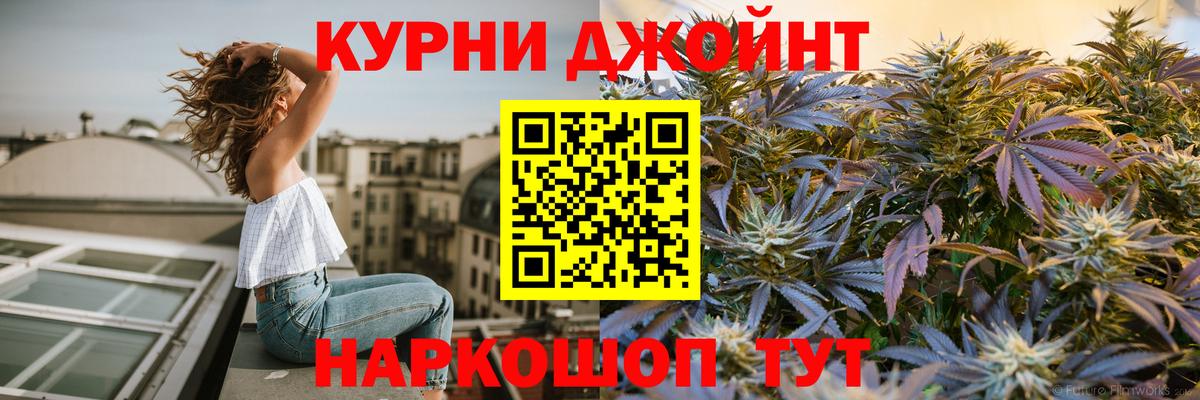 Тимашёвск  Бошки марихуана Bruce Banner  Канабис ГИДРОПОН  Вход с VPN  Каннабис Bruce Banner 
