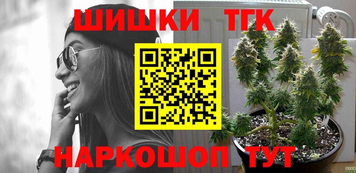 Марихуана гибрид Тимашёвск